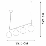 Подвесной светильник V4717-1/4S Vitaluce (220V, на тросе, шар)