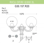 Наземный фонарь Fumagalli GLOBE 300 G30.157.R20.WXF1R (220V, фонарь, шар, IP55)