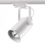 Трековый светильник Novotech Pipe 370411