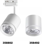 Трековый светильник Novotech Port 358802 (LED, 220V, круглые)