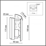 Настенный светильник Lumion Dandy 6594/1W хром/тонированное стекло, металл/стекло E14 1*40W 220V