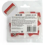 Центральная перемычка для ЗНИ самозажимных 2,5 мм2 20 шт. Stekker 39978