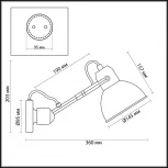 Спот Odeon Light Arta 4125/1W