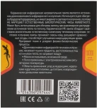 Инфракрасная лампа ЗРА FITO-50W-НQ керамическая CeramiHeat RX для брудера, рептилий 50 Вт Е27 ЭРА