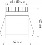 Встраиваемый светодиодный светильник Donolux Hole DL18897R7W1W (круглые)