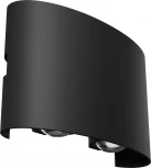 Архитектурная подсветка Maytoni Strato O417WL-L4B3K (LED, 220V, IP54)