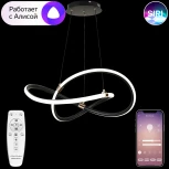 Потолочная люстра Natali Kovaltseva Smart Home LED LAMPS 81290