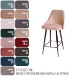 Стул полубарный Oliver, бархат бежевый 5/ чёрный конус Top Concept OLIVER 75279