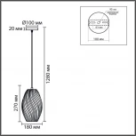 Подвесной светильник Lumion Tide 8290/1A хром/зеленый, металл/стекло E27 1*60W 220V (на проводе)