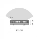 Лампочка светодиодная GX53 6W 220V 4100K Gauss 83826