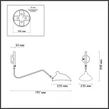 Бра для чтения Odeon Light Kerbi 4830/1W (220V, выключатель)