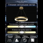 Подвесной светильник Natali Kovaltseva Led series 722 HIGH-TECH LED LAMPS 82057