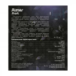 Прожектор уличный светодиодный с датчиком движения PROFI Ritter 53424 6