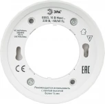 Точечный светильник ЭРА OL39 WH