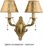 Бра Kutek Katania  KAT-K-2(P/A) (220V, подвески)