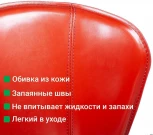 Стул Albert, кожа ретро-красный Top Concept ALBERT 2000000000060