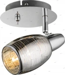 Спот Globo Carson 54986-1 (220V, круглые)