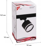 Трековый светильник Reluce 53001-9.3-001LD GX53 BK (220V)
