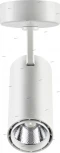 Накладной точечный светильник Novotech Selene 357549