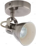 Спот Eglo Seras 96552 (220V, круглые)