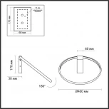 Бра Odeon Light Annel 4318/32WL
