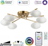 Потолочная люстра RGB на штанге Citilux Atman Smart CL226A163 (LED, 220V, голосовое управление, пульт управления, управление смартфоном, умный дом - Алиса, Маруся, Салют)
