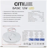Настенно-потолочный светильник Citilux Бейсик CL738122N (регулировка яркости, LED, 220V, круглые, IP40)