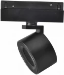 Трековый магнитный светильник 48V iLedex Vision48/22 4822-010-D82-12W-38DG-3000K BK (WALL WASHER) (круглые)