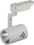 Трековый светильник Эра TR1 - 20 WH (LED, 220V, круглые)
