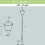 Наземный фонарь Fumagalli Simon U33.157.000.BXH27 (220V, IP55)
