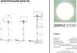 Торшер Simple Story 1013 1013-1FL