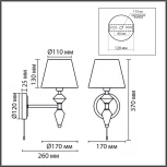 Бра с выключателем сонетка Lumion Vermont 8274/1W никель/белый/серый, металл/керамика/ткань Е14 1*40W 220V