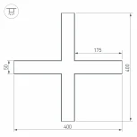 Крестовина SL-LINE-5035 (Металл) 030118 Arlight