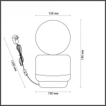 Настольная лампа Lumion Himiko 5670/1T серый, бежевый G9 5W LED 220V (выключатель, шар)