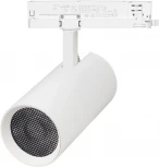 Трековый светильник трехфазный LED LGD-GERA-4TR-R90-40W Warm3000 (WH, 24 deg, 230V) (Arlight, IP20 Металл) 055159