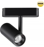 Трековый светильник Novotech Smal 359270 SHINO черный для низковольтного шинопровода IP20 LED 8W 48V 680Лм 3000К (круглые)