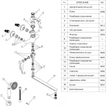 Смеситель Wasserkraft Isar 1302L универсальный, темная бронза