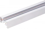 Шинопровод Elektrostandard Track Rail WH Surface 85081/00 (220V)
