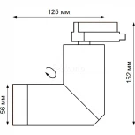 Трековый светильник Novotech Elite 370594 (220V)