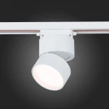 Трековый светильник ST Luce St651 ST651.536.09 (LED, 220V, круглые)