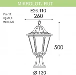 Наземный фонарь Fumagalli Rut E26.110.000.AXF1R (220V, IP55)