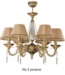 Потолочная люстра Kutek Torino TOR-ZW-5(P/A)A (220V)