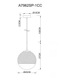 Подвесной светильник Arte Lamp Jupiter Chrome A7962SP-1CC (220V, на проводе, шар)