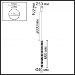 Подвесной светильник Odeon Light Pilar 7146/5L хром/стекло/металл IP20 LED 5W 540Лм 3000K 180° 220V PILAR