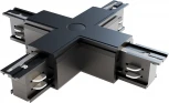 Коннектор Х-образный Trinity черный (трехфазный) Maytoni Technical TRA005CX-31B (220V)