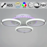 Потолочная люстра светодиодная на штанге Reluce 06319-3.3-03 WH+CR (RGB) (220V, пульт управления)