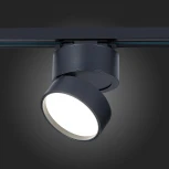 Трековый светильник ST Luce St651 ST651.446.14 (LED, 220V, круглые)