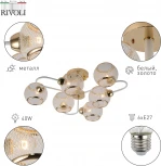 Потолочная люстра на штанге Rivoli Mortifera 3130-306