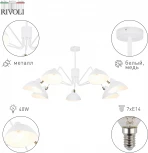 Потолочная люстра на штанге Rivoli Georgia 4100-307