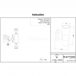 Настенный светильник уличный Maytoni Bowery O574WL-02B (220V, IP54)
